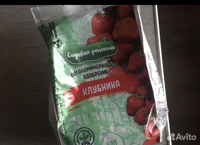 Удобрение для клубники Удобрение для клубники