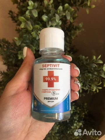 Антисептик спиртовой septivit 100 ml Антисептик спиртовой septivit 100 ml