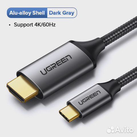 Кабель Ugreen Thunderbolt 3 (USB-C) - hdmi