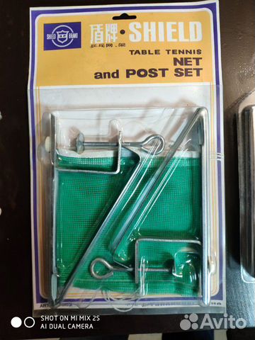 Сетки с креплением для настольного тенниса