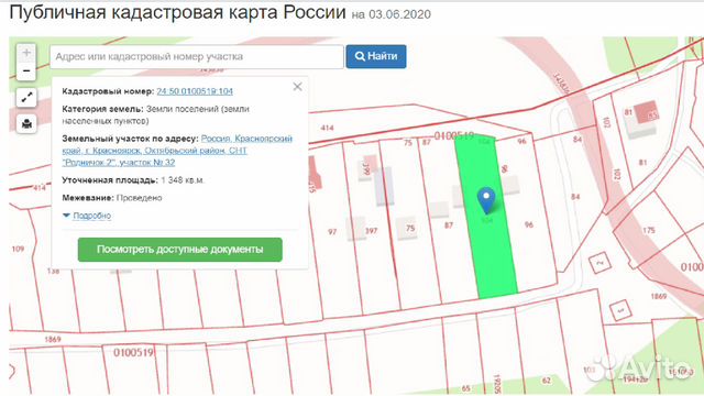Родничок Покровский Снт Оренбург Купить