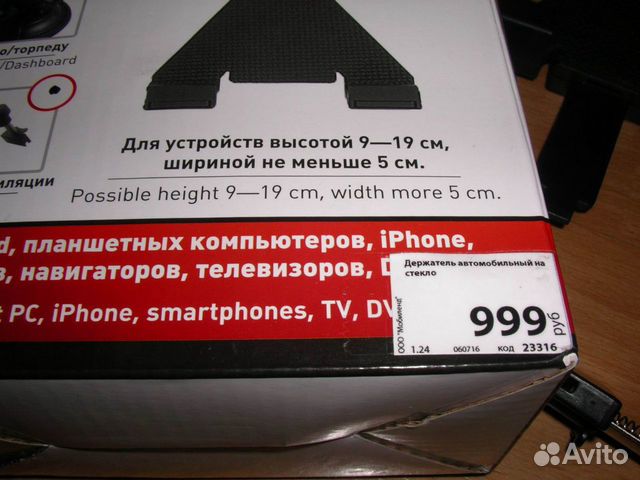 Держатель автомобильный Wiiix KDS-1U Держатель автомобильный Wiiix KDS-1U