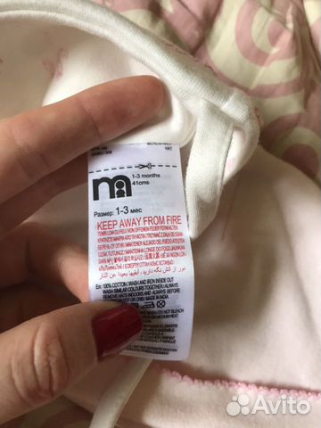 Комплект шапка Детская размер 41 на 1-3 месяца