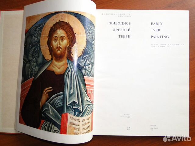 Живопись Древней Твери. Early Tver painting