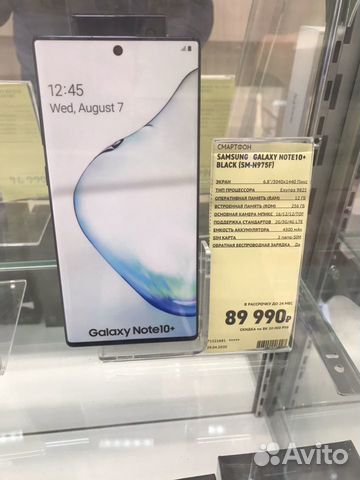 Новый samsung Galaxy Note 10 Plus 256Gb + страховк Новый samsung Galaxy Note 10 Plus 256Gb + страховк