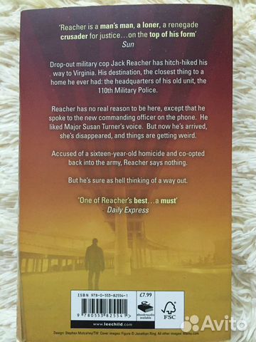 Книга на английском Lee Child Never Go Back Ричер Книга на английском Lee Child Never Go Back Ричер