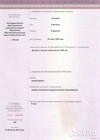Репетитор по математике. Дистанционно Репетитор по математике. Дистанционно