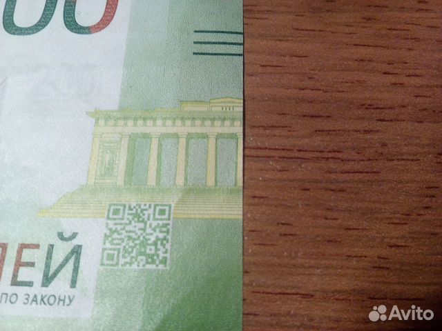 Банкнота 200 р (Севастополь ) 2017 год- 6 колонн