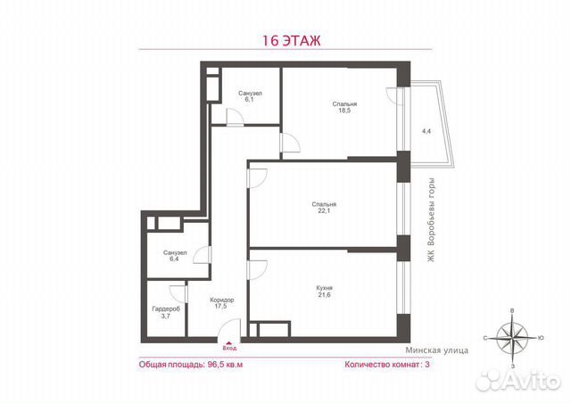 2-к квартира, 97 м², 16/39 эт. 2-к квартира, 97 м², 16/39 эт.