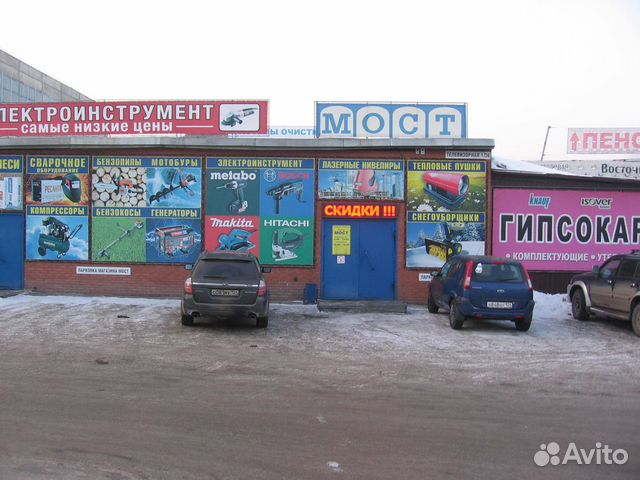 Продавец-консультант в магазин инструментов Продавец-консультант в магазин инструментов