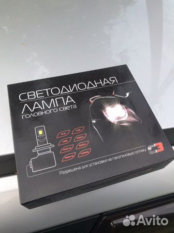 LED лампа H1