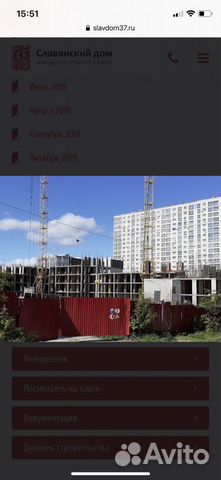 1-к квартира, 49 м², 15/19 эт. 1-к квартира, 49 м², 15/19 эт.