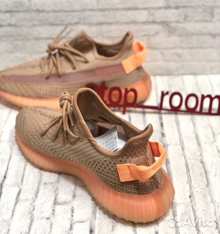 Adidas Yeezy boost 350 v2