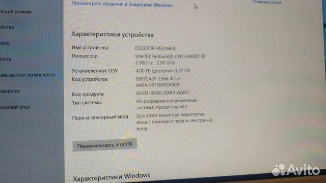 Моноблок Lenovo aio 510-22ish Моноблок Lenovo aio 510-22ish