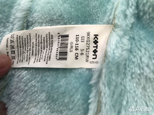 Куртка косуха серебряная 110/116 Куртка косуха серебряная 110/116