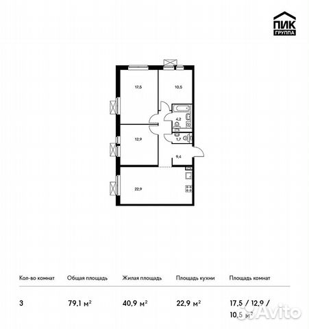 3-к квартира, 79.1 м², 10/25 эт. 3-к квартира, 79.1 м², 10/25 эт.