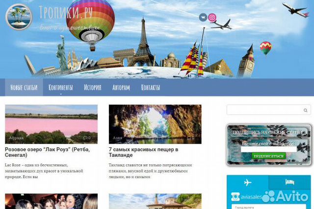 Создам современный блог для заработка в интернете Создам современный блог для заработка в интернете