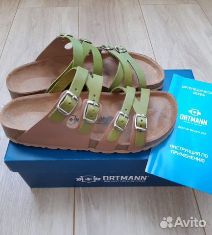 Ортопедические сандали Ortmann Sierra 37 р Ортопедические сандали Ortmann Sierra 37 р