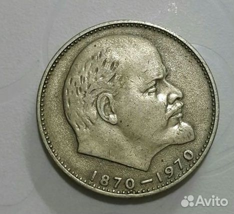 5 рублей 1990 Петродворец монета 5 рублей 1990 Петродворец монета