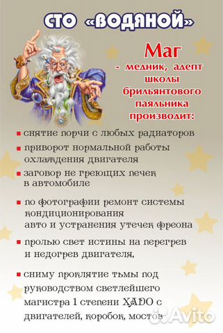 Ремонт радиатора. Ремонт, запрвка автокондиционера