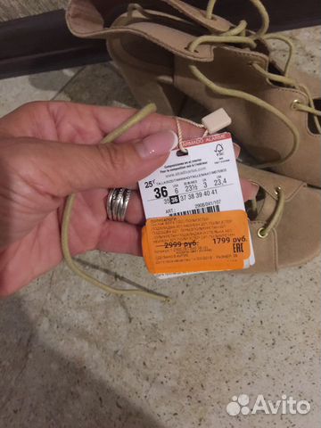 Босоножки ботиночки Stradivarius