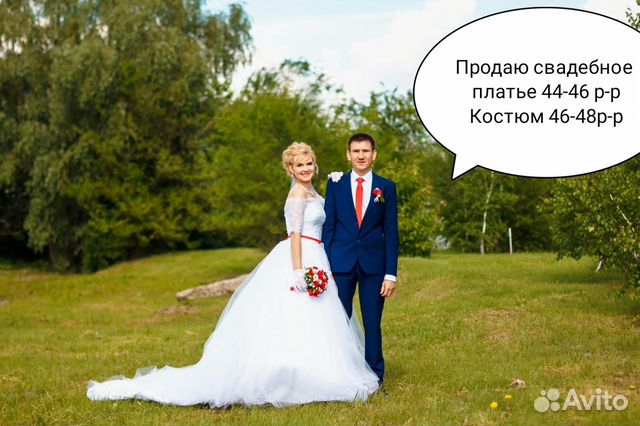 Продаю свадебное платье и мужской костюм. Всё в хо Продаю свадебное платье и мужской костюм. Всё в хо