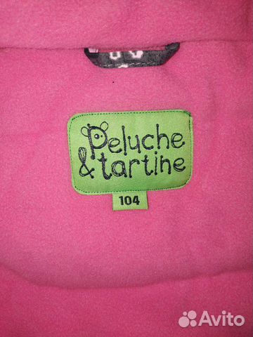 Новый зимний супер комплект Peluche Пелучи р. 104+