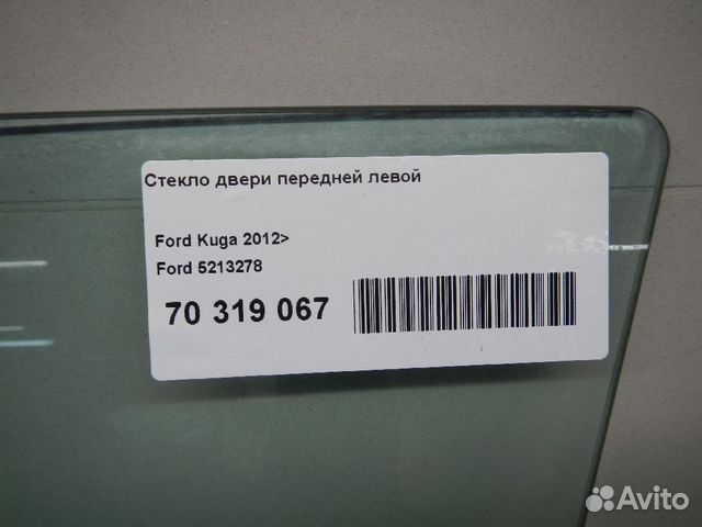 Стекло двери передней левой Ford Kuga Стекло двери передней левой Ford Kuga