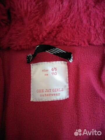 Куртка Куртка