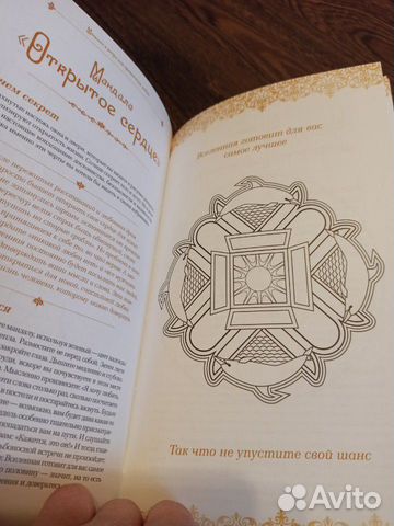 Книга Лилия Габо Книга Лилия Габо