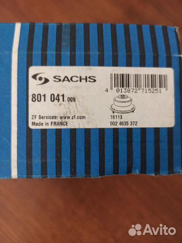 Опорный подшипник Sachs 801041