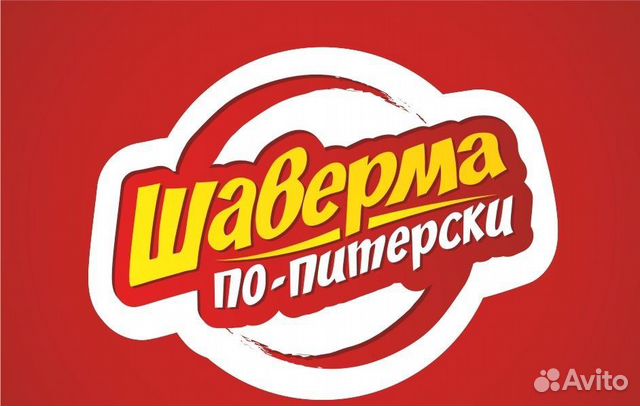 Повар-кассир