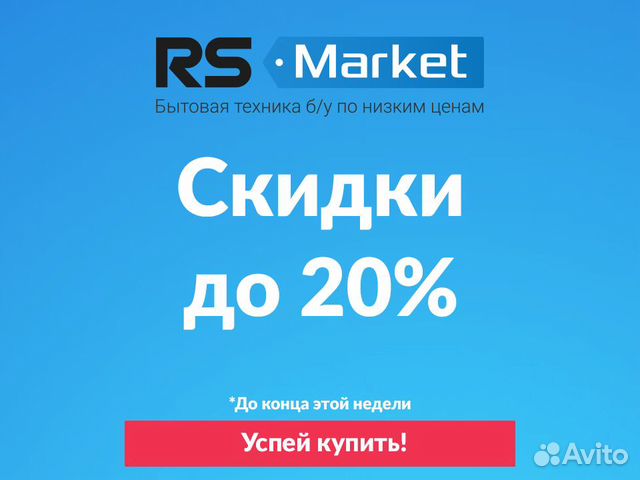 Стиральная машина б/у Стиральная машина б/у