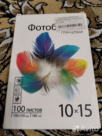 Фотобумага для принтера Фотобумага для принтера