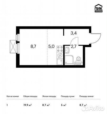 Студия, 19.9 м², 17/32 эт.