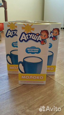 Молоко Агуша 1 л (обмен) Молоко Агуша 1 л (обмен)