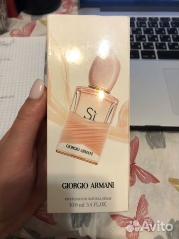 Armani Si Armani Si