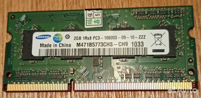 Оперативная память Samsung 2GB Оперативная память Samsung 2GB