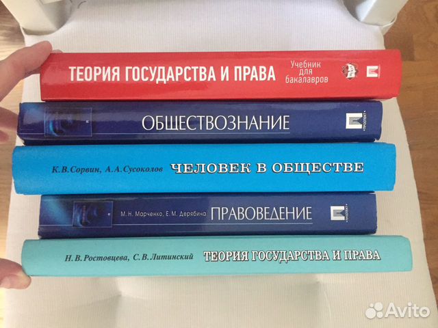 Учебники для подготовки к олимпиадам по обществозн