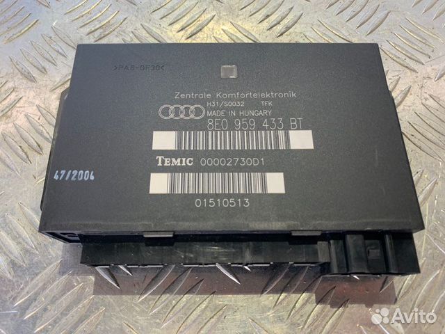 Блок комфорта Audi A4 B7 2.0 2006 Блок комфорта Audi A4 B7 2.0 2006
