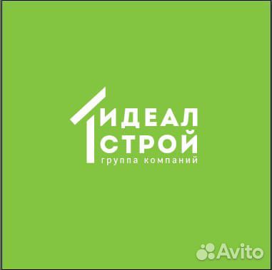 Начальник участка (в строительстве) Начальник участка (в строительстве)