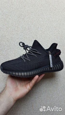 Кроссовки Adidas Yeezy Boost 350 v2