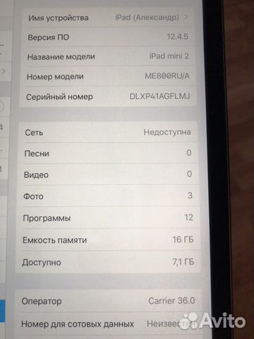 iPad mini 2 WiFi +LTE 16Gb