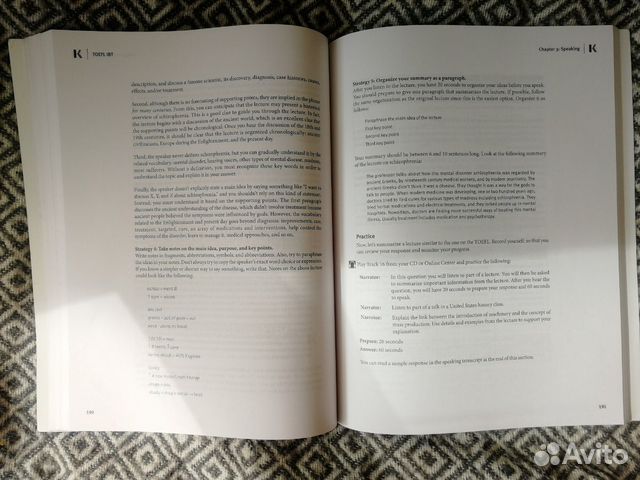 Учебник для подготовки к toefl Учебник для подготовки к toefl