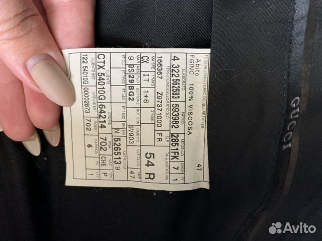 Костюм мужской Gucci оригинал р54 Костюм мужской Gucci оригинал р54