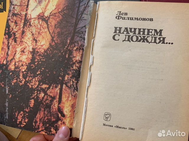 Книги Шер, Кочар, историческая повесть, Марков, Фи