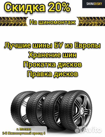 Доставка шин 245 35 21 Pirelli Pzero 74Z