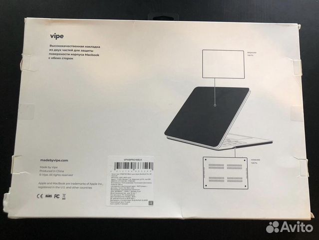 Защитная крышка для Apple MacBook Pro 16