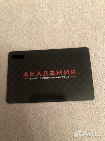 Абонент Академия Абонент Академия