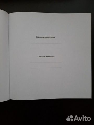 Книга 